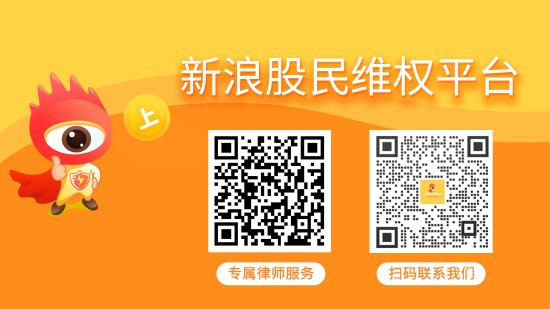 网络配资开户入口 云内动力连续多年亏损，曾被立案维权不容错过