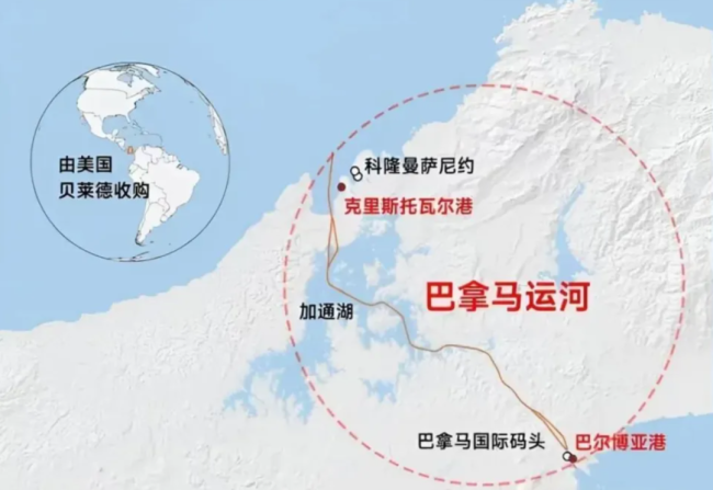 博主：李嘉诚港口交易再迎大转折 中远握有主动权